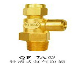 QF-7A氧气瓶阀